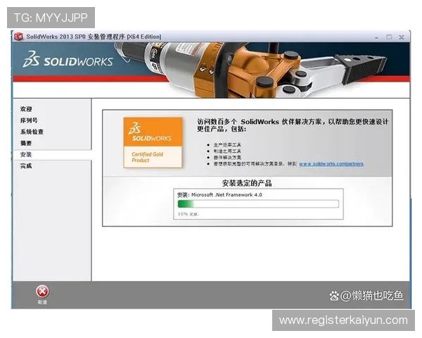 开云手机官方网站下载安装教程，提供详细操作流程确保每位用户都能顺利使用