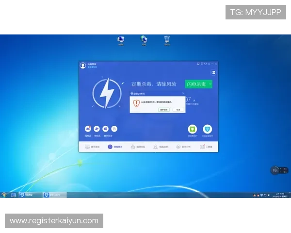 开云登录入口无法登录怎么办？多种解决方法与安全登录技巧分享