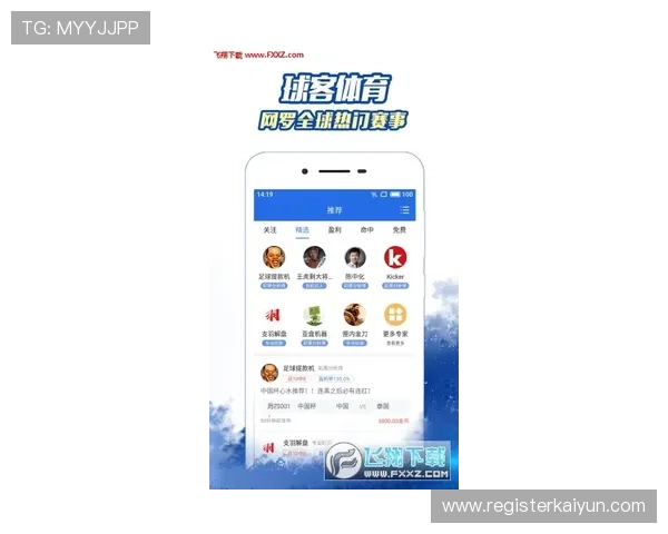 开运体育app官方版下载为用户提供专业的赛事分析和专家推荐提升投注成功率