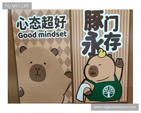 开运登录帮助你调整心态迎接新挑战，开启人生逆转的幸运时刻