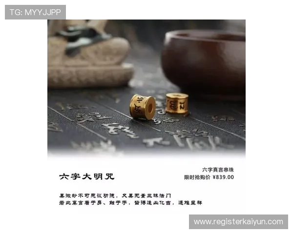 掌握开运登录技巧，让你的每一天都充满幸运与成功的能量