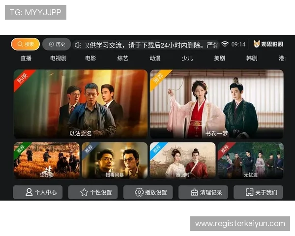 开云app下载手机版安卓平台最新版本，安全稳定运行带来极致游戏体验